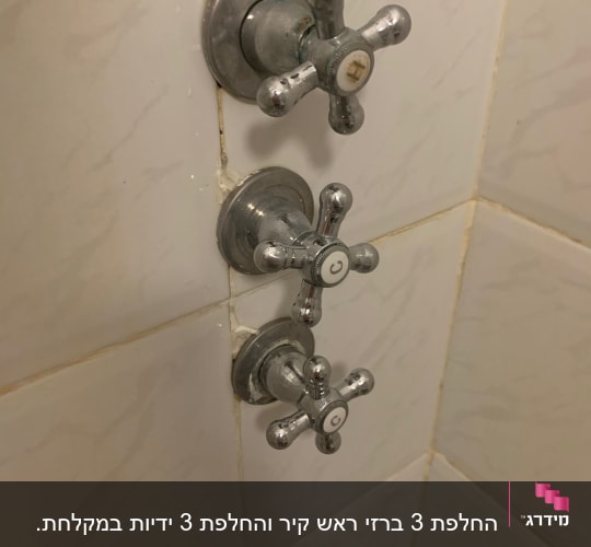 ברזי מים חמים וקרים על קיר אריחים